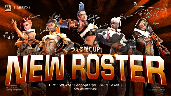 ロスター発表画像